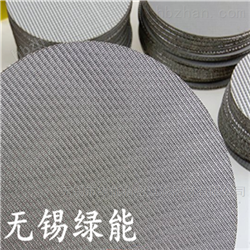 异形过滤网 过滤片 无锡金属网