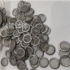 304江苏绿能不锈钢过滤网    包边网片支持定制